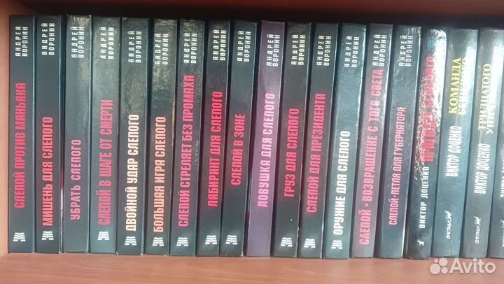 Книги Андрей Воронин, Евгений Сухов, Пратер и др