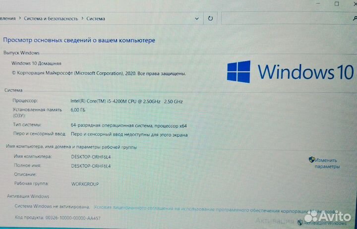 DNS C15B/i5 4200/6GB/GT840M/1000GB/15.6