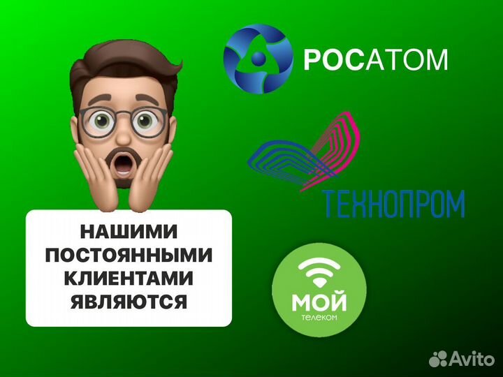 Microsoft Project 2021 ESD Электронный ключ
