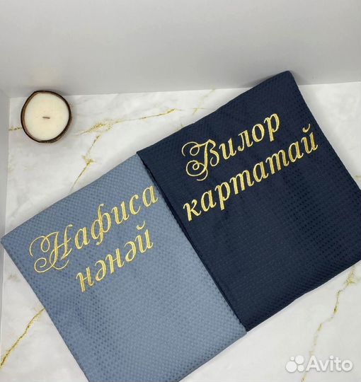 Халат женский + полотенце