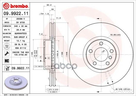 Диск тормозной 09.9922.11 09.9922.11 Brembo