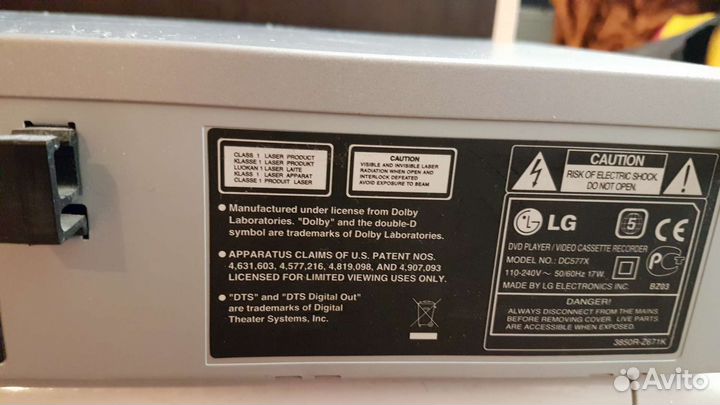 Видеомагнитофон VHS+DVD LG