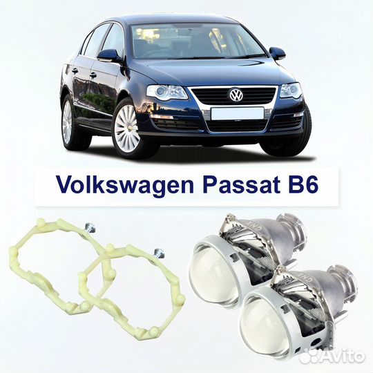 Линзы Hella 3R Crystal для фар Volkswagen Passat B