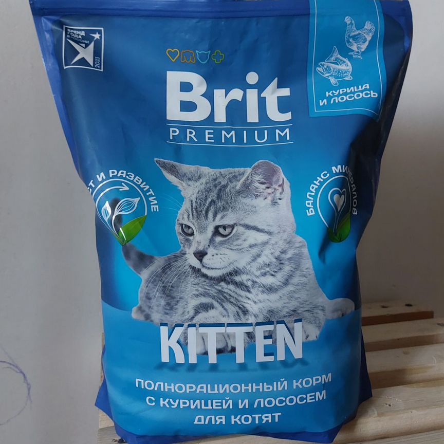 Сухой корм для кошек brit