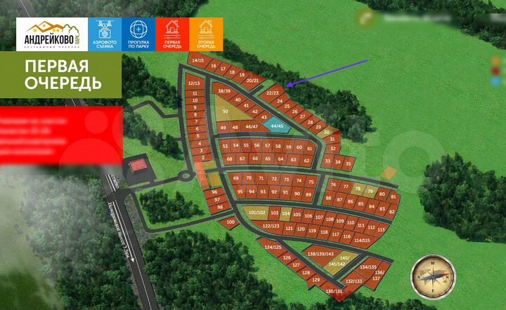 Участок 18 сот. (ИЖС)