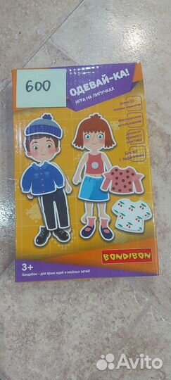 Игра одевайка