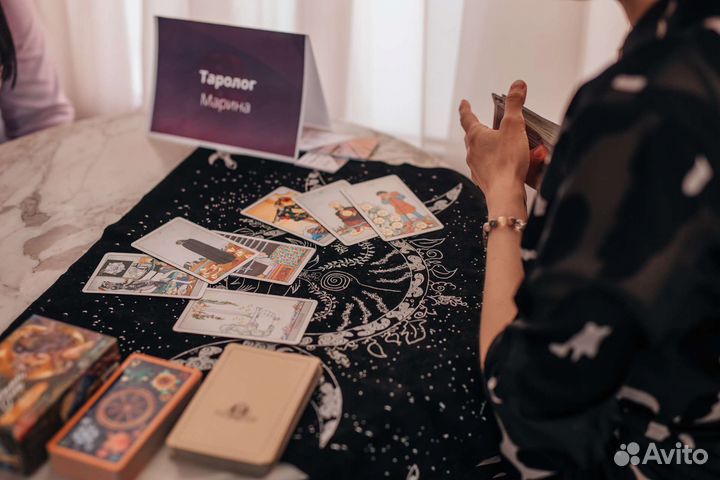 Консультация Tаро