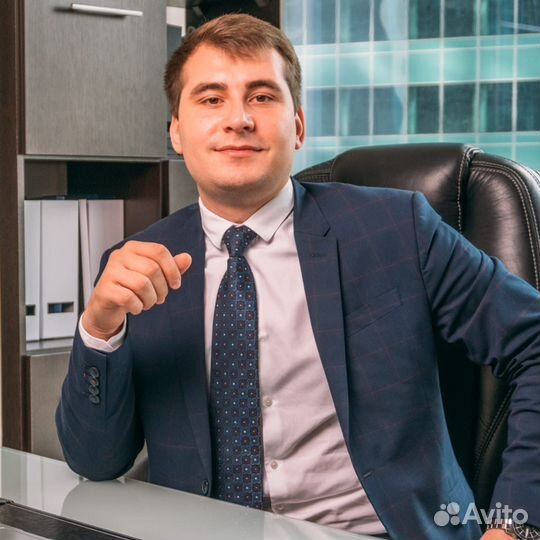 Одобрение ипотеки/ Кредит под залог имущества