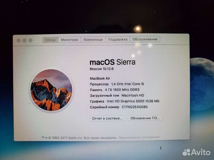 Apple MacBook Air 13 2014