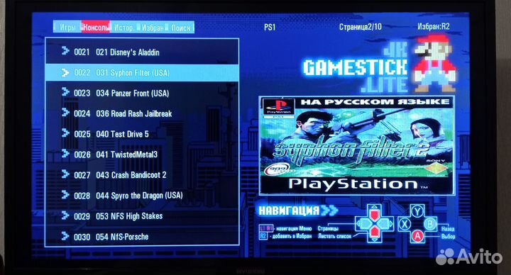 Игровая приставка UDgHl