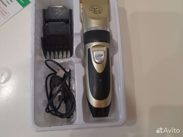 Машинка для стрижки животных