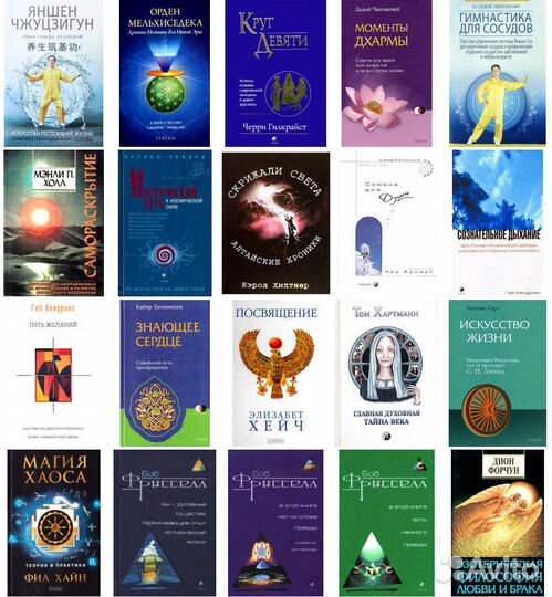 Различные книги