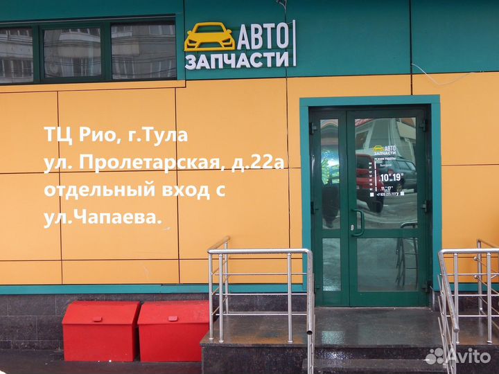 Крышка модуля катушки зажигания Opel Corsa D