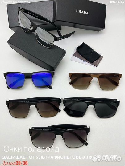 Солнцезащитные очки