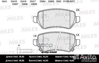 Колодки тормозные opel astra G/H/zafira A задни