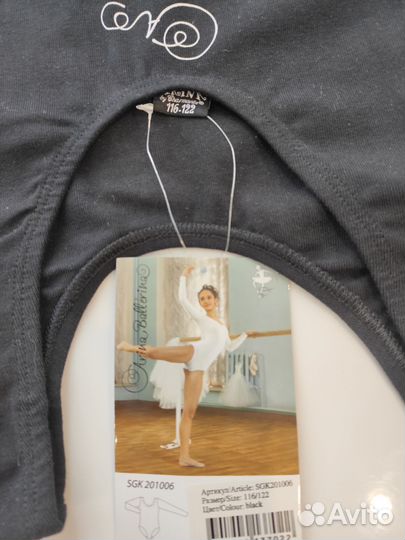 Новыйкупальник Арина балерина 116-122