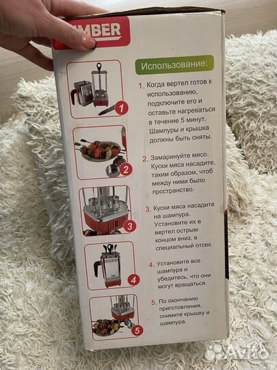 Электро шашлычница