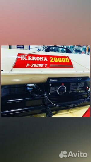 Тепловая пушка дизельная