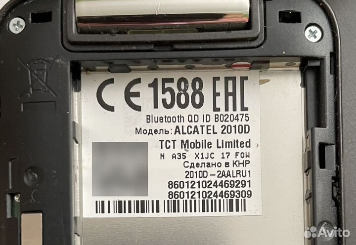 Alcatel OneTouch 2010D