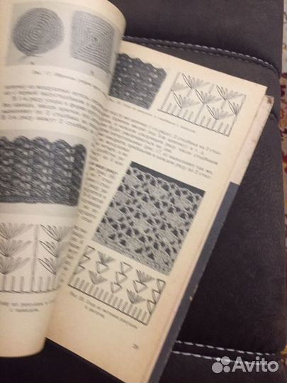 Вязание крючком учебник