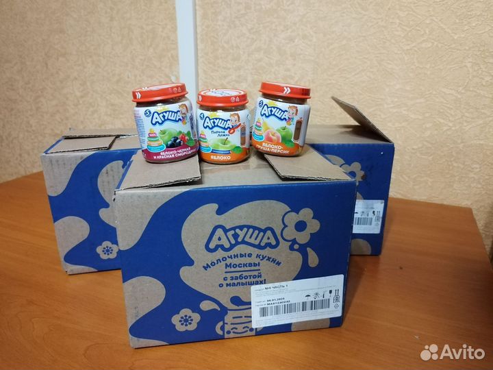 Детское пюре Агуша