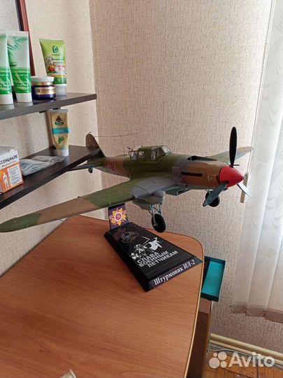 Квадрокоптер