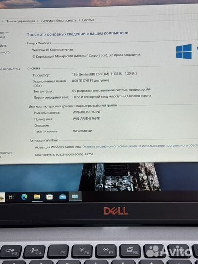 Dell latitude 5340