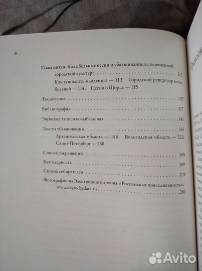 С.Куприянова 