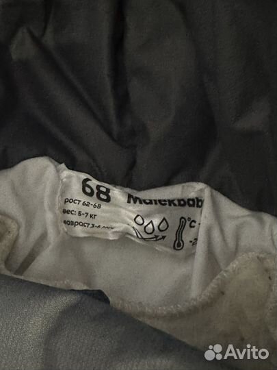 Комбинезон 68 демисезонный