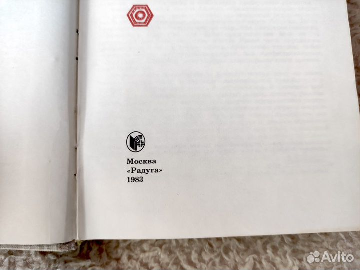 Избранные произведения драматургов Африки