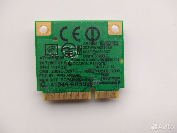 Wi-Fi модуль модель AR5B95