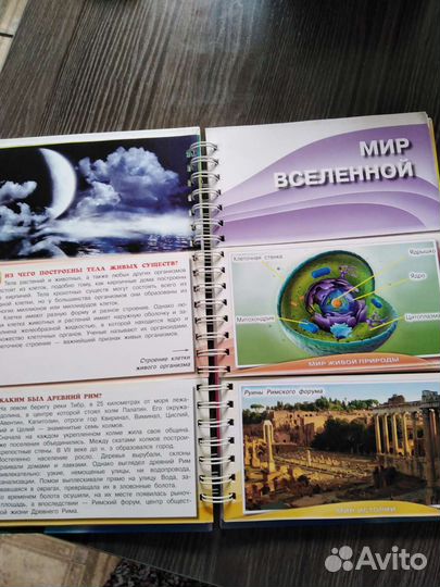 Хорошие пособия для школьников