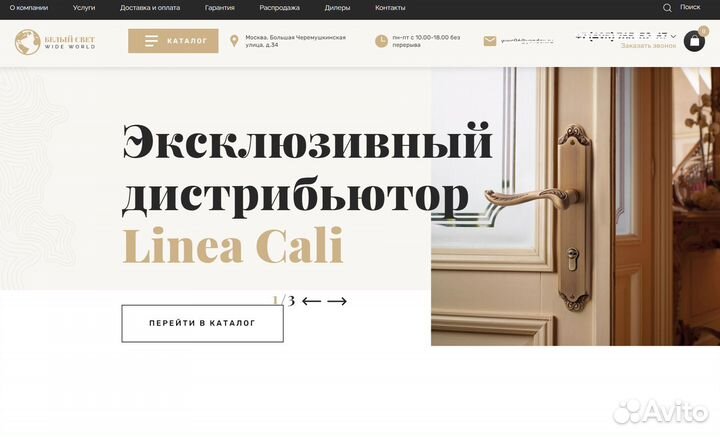 Разработка сайтов и продвижение сайтов