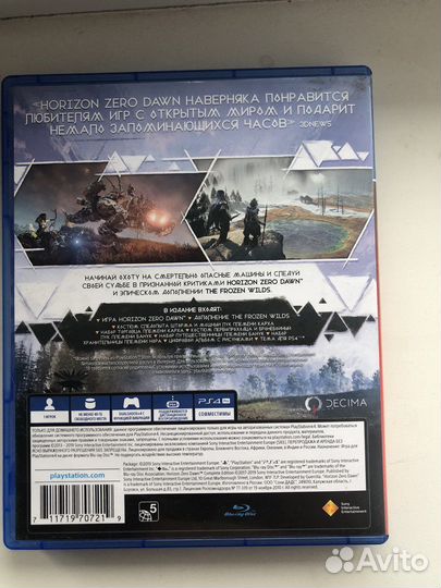 Horizon zero dawn ps4