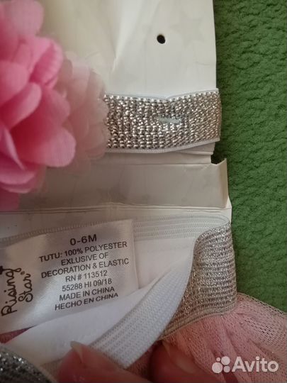 Комплект для девочки