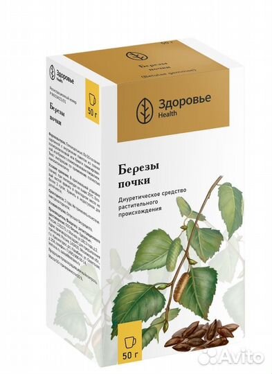 Березовые почки