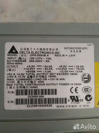 Серверная материнская плата