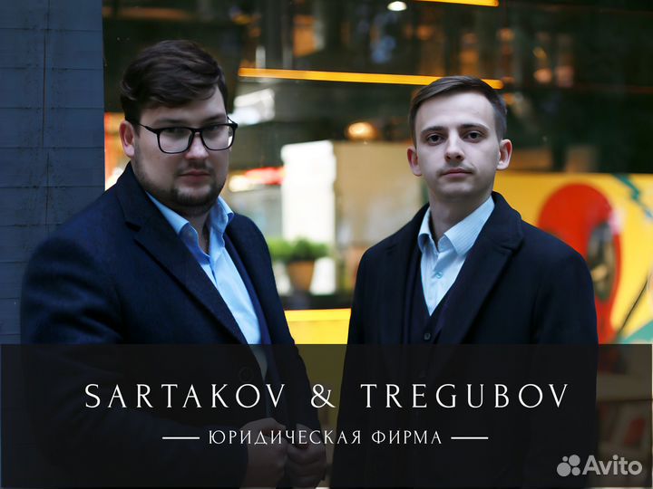 Арбитражные споры. Бизнес юрист