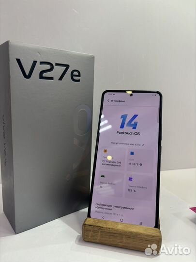 vivo V27e, 8/128 ГБ