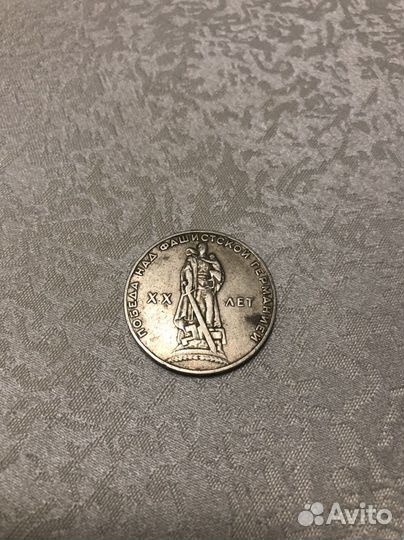 Юбилейные монеты