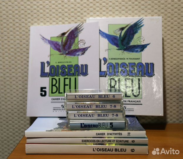 Французский язык (учебники, словари, справочники)