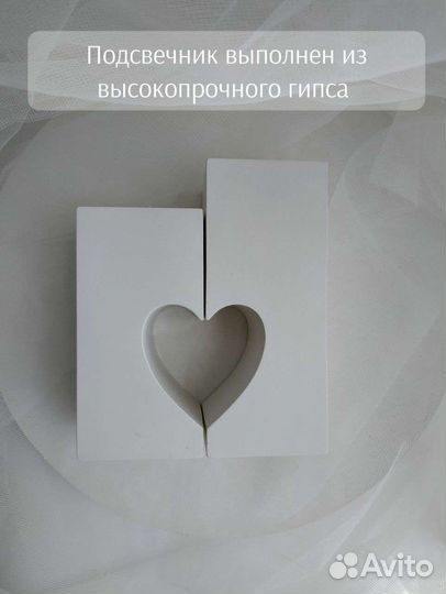 Ароматические свечи