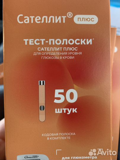 Тест полоски