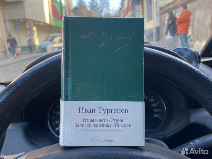 Малая библиотека шедевров. Подарочное издание