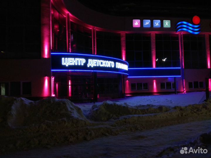 Неоновые надписи