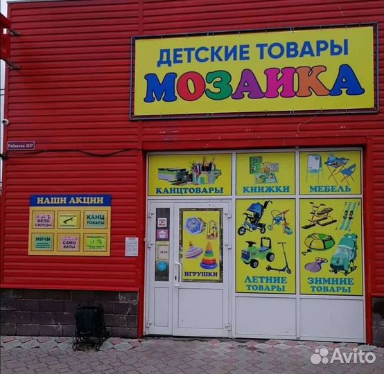 Самокат с большими колёсами 20см (новые)