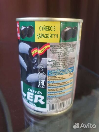 Малины без косточки sler