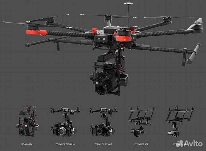 Платформа DJI Matrice 600