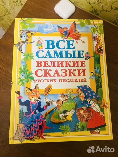 Книги детям