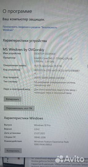 Игровой ноутбук intel core i7